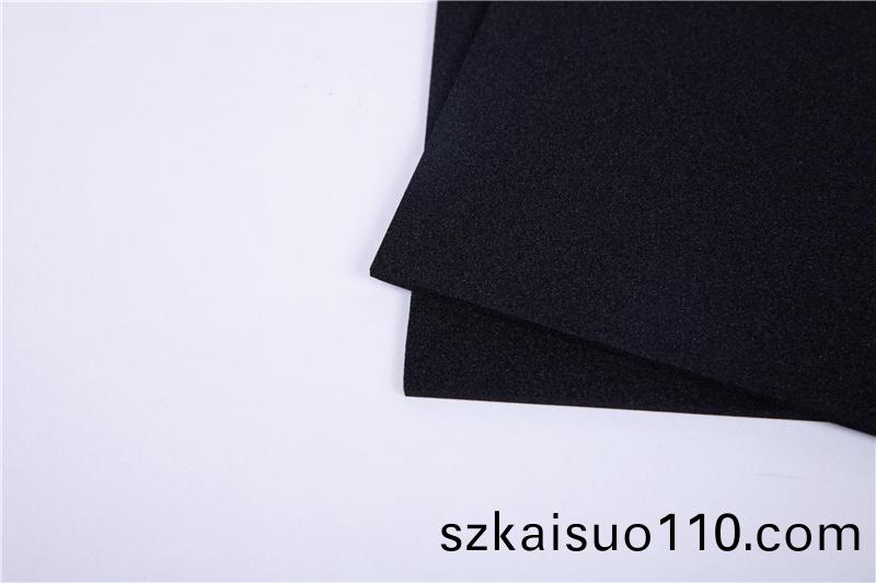 橡(xiang)塑(su) NB-50