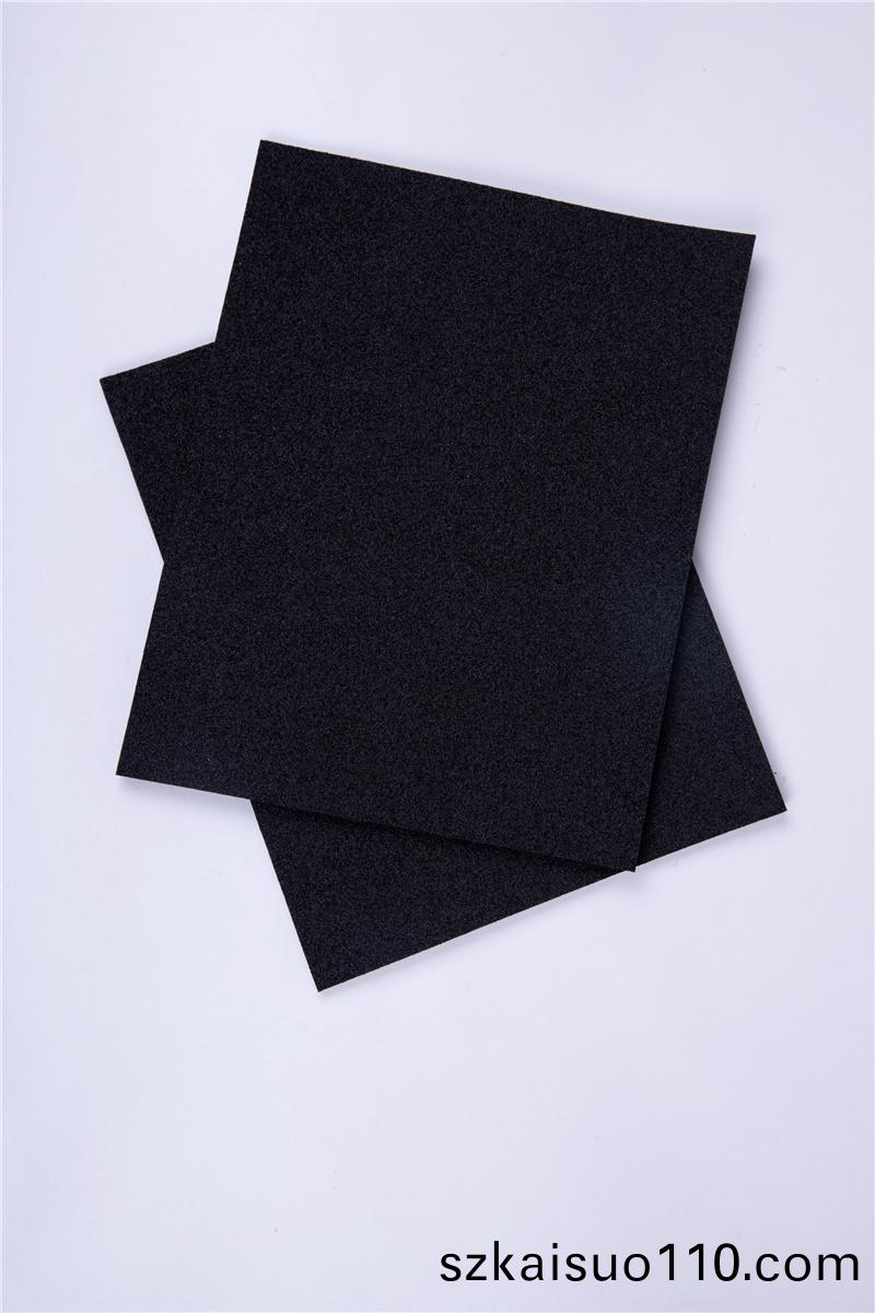 橡(xiang)塑(su) NB-50