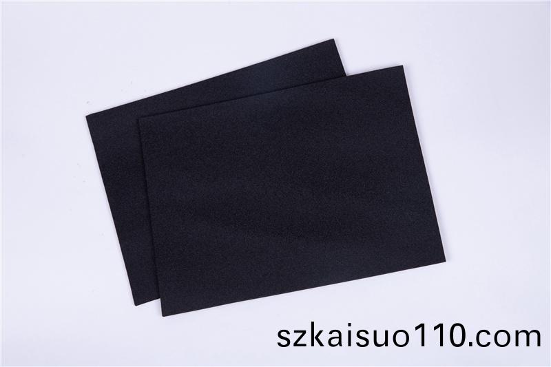 EPDM閉(bi)孔(kong) EB-20