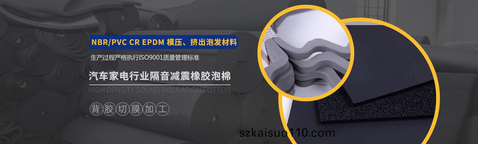 常州(zhou)萬(wan)凱(kai)塑(su)膠有(you)限(xian)公司